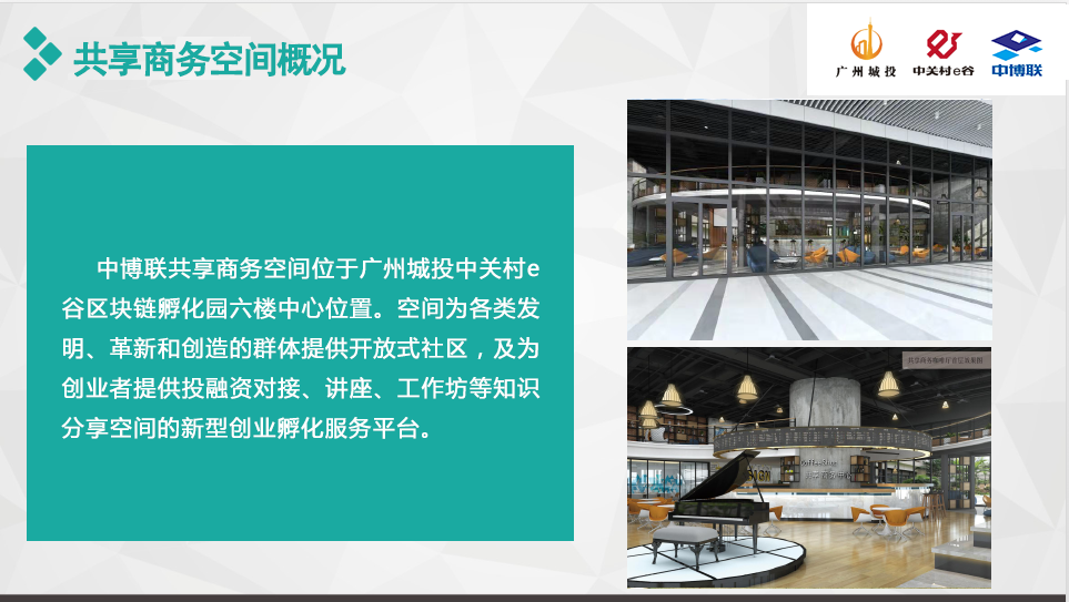 微信图片_20230605095418