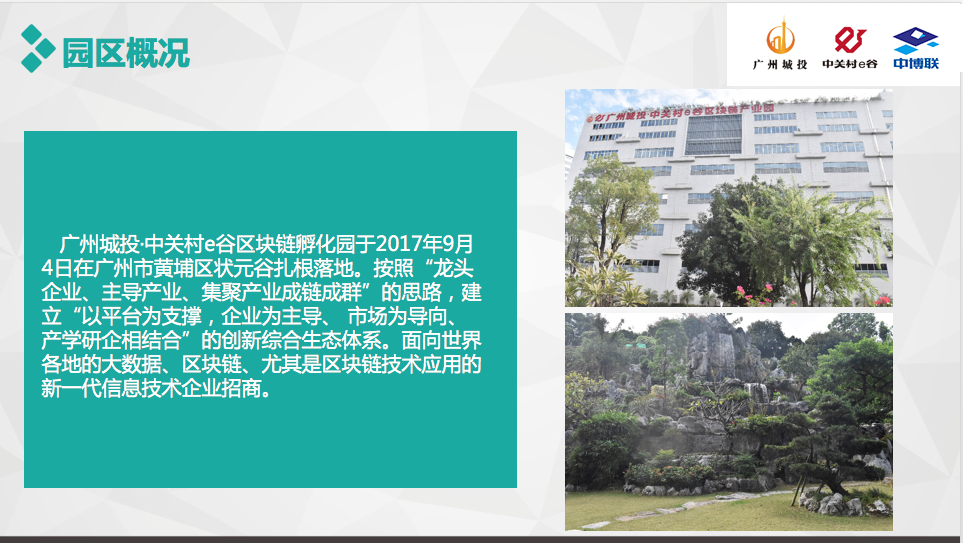 微信图片_20230605095522