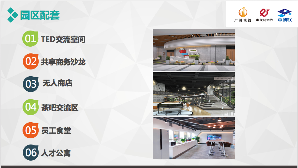微信图片_20230605095805.png